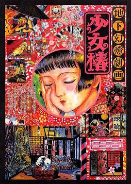 四合院:我有座神秘工厂免费阅读